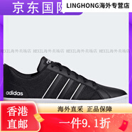 阿迪達斯 （adidas） （adidas）VS PACE男子運動休閑舒適輕便低幫耐磨板鞋 EF2369 39 F34633 44