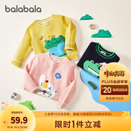 巴拉巴拉童裝兒童毛衣男童針織衫女童毛衫秋裝冬寶寶衣服卡通萌趣 黃綠色調00434 100 cm