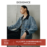 迪賽尼斯（DESIGNICE）2024年秋季新款氣質(zhì)通勤風(fēng)休閑百搭純棉長袖牛仔短外套女 牛仔藍(lán) S