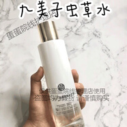 九美子（JIMMI）隔離乳火棘亮顏隔離霜美百水潤(rùn)保濕水潤(rùn)遮瑕防護(hù)曬妝前 九美子蟲(chóng)草肌理修護(hù)液200ml