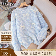 絲柏舍慵懶風(fēng)圓領(lǐng)毛衣2025秋裝新款女裝甜美蝴蝶寬松針織衫