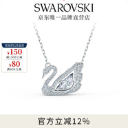 施華洛世奇（SWAROVSKI）Swan優(yōu)雅天鵝項(xiàng)鏈女吊墜輕奢小眾送女友女 125周年紀(jì)念款 鍍白金色 5514421