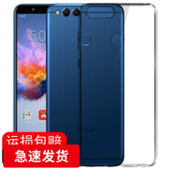 喜日子適用于榮耀7x手機殼保護套/透薄款 適用于華為榮耀暢玩7X/BND-AL10 透明殼+鋼化膜