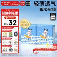 巴布豆小波浪拉拉褲XXXL48片（18kg以上）尿不濕 超薄透氣 干爽