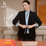 哈吉斯（HAZZYS）女裝 2025春季新款女士【宋佳明星同款】通勤休閑單西ASUSJ0CAJ09 藏青色NV S (155/80A 36)