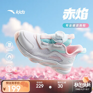 安踏兒童跑步鞋男女小童春季密網(wǎng)面赤焰運(yùn)動(dòng)犟彈透氣跑鞋A22439919H