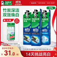 好來(lái)(原黑人)超白竹炭牙膏清新口氣去黃去牙漬煙漬亮白3支共520g