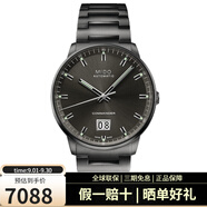 美度（MIDO）聯(lián)保指揮官系列100周年紀(jì)念款大日歷瑞士自動(dòng)機(jī)械男士腕表 M021.626.33.061.00灰盤鋼帶