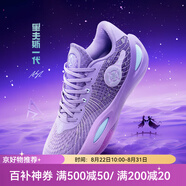 準者籃球鞋里弗斯一代男低幫透氣防滑耐磨專(zhuān)業(yè)實(shí)戰緩震室內外運動(dòng)鞋 039-星河 47