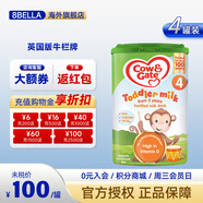 牛欄（Cow&Gate）英國牛欄原裝原罐嬰幼兒配方奶粉800g（1-2歲） 4段【4罐裝】