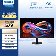 飛利浦27英寸 LGD-IPS纖薄屏 四窄邊 全高清 120Hz 低藍(lán)光 HDMI+VGA 節(jié)能辦公顯示器 顯示屏 27E2N1110S