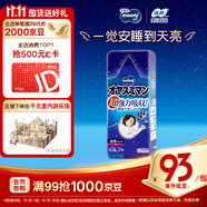 MOONY尤妮佳睡睡褲(女)XXL22片(13-28kg)整夜安睡散悶濕