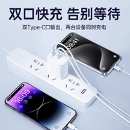 貝爾金（BELKIN）typec充電器頭20W適用蘋果15華為iPhone16數(shù)據(jù)線usb雙c多口14快充pd30w三tpyec手機(jī)13Pro/max插頭i 收藏+購物車：兩年質(zhì)保，換新