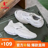 喬丹捉風(fēng)運動鞋男鞋密網(wǎng)透氣休閑鞋復(fù)古老爹鞋軟底跑步鞋
