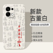 揚聚特適用OPPOA6手機殼OPPO A6 5G新款保護套PLS120液態(tài)硅膠5G全包軟殼防摔簡(jiǎn)約時(shí)尚個(gè)性創(chuàng  )意外殼男女款 白【JT平安喜樂(lè )】送鋼化膜 OPPOA6 5G