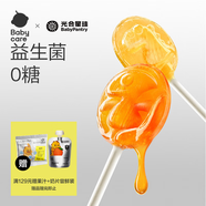光合星球babycare無糖棒棒糖無添加糖果藍莓味兒童寶寶零食78g