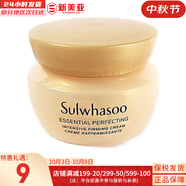 雪花秀（SULWHASOO）套裝滋陰滋盈水乳套盒補水保濕修復滋潤去黃男女士護膚品禮盒韓國 雪花秀彈力營(yíng)養面霜5ml