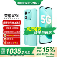 榮耀X70i 一億像素 AI拍照鍵 大屏AI 高亮OLED護眼屏 6000mAh超大電池 新品5G手機 天海青 8GB+256GB【365天碎屏險+3年質(zhì)?！?官方標配