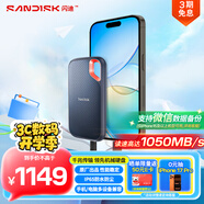閃迪（SanDisk）2TB Type-c USB3.2 NVMe移動固態(tài)硬盤（PSSD）E61卓越版 1050MB/s三防保護(hù) 手機(jī)筆記本電腦外接SSD