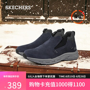 斯凱奇（Skechers）男鞋潮流百搭高幫男靴商務(wù)工作鞋舒適軟底緩震休閑運動(dòng)鞋237283C