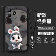 南風(fēng)臨 可愛(ài)兔子適用華為Hi暢享80手機殼hi暢享80Pro80S卡通潮流新款時(shí)尚女硅膠全包防摔保護套 經(jīng)典黑-黑衣渴望兔T-手鏈【親膚液態(tài)】 Hi暢享80S