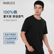 MARKLESS【安心品質(zhì)】純棉親膚T恤男士純色短袖打底衫5630 深夜黑 2XL