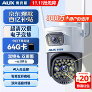 奧克斯高清室外攝像頭防水手機遠(yuǎn)程無線wifi監(jiān)控器360度無死角云臺旋轉(zhuǎn)無死角4g網(wǎng)絡(luò)全景語音對話戶外
