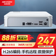 HIKVISION?？低暰W(wǎng)絡(luò)硬盤錄像機(jī)監(jiān)控8路支持6T硬盤NVR滿配8個(gè)攝像頭1080P解碼DS-7108N-F1