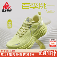 匹克態(tài)極千里跑步鞋男鞋厚底緩震慢跑鞋訓(xùn)練鞋秋季透氣回彈運(yùn)動(dòng)鞋男女 【女款】閃光黃-百李挑一 35