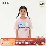 papa爬爬夏季兒童五分袖蝙蝠衫T恤寶寶女童休閑透氣 粉紅 90 cm