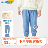 歌瑞家（greatfamily）兒童褲子春秋季女童裝運動褲休閑長褲小童PP褲樂友 牛仔色 90 【2-3歲】
