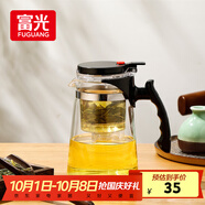 富光玻璃茶壺耐熱泡茶壺大容量過(guò)濾茶具按壓式茶水分離飄逸杯家居館