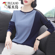 啄木鳥(niǎo)（TUCANO）時(shí)尚上衣女春秋季新款媽a媽長(cháng)袖T恤洋派圓領(lǐng)厚棉T中年女士?jì)却钜?藍色 XL