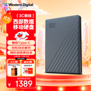 西部數(shù)據(jù)（WD）6TB 移動(dòng)硬盤 兼容type-c My Passport隨行版2.5英寸 灰 機(jī)械硬盤 筆記本電腦外接 大容量加密存儲(chǔ)