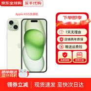 Apple【限時(shí)補(bǔ)貼】蘋果iphone15手機(jī) 15plus系列雙卡雙待全網(wǎng)通5G手機(jī) 蘋果15plus 綠色 6.7寸 128G 配件禮包+店保2年