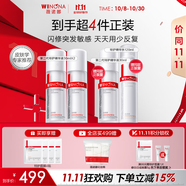 薇諾娜（WINONA）特護精華液 舒緩修護補水保濕敏肌可用男女士生日禮物 【新升級】二代特護精華30ml*2