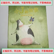 【舊書(shū)-.用過(guò)的】小J的故事&雅培 菁智愛(ài)小J的人們-