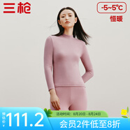 三槍?zhuān)═HREEGUN）【新疆棉】秋衣秋褲男套裝加厚純棉女保暖內衣抗靜電情侶打底睡衣 女 裸粉（半高領(lǐng)） L