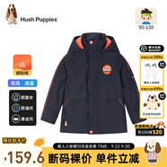 暇步士（Hush Puppies）童裝兒童男小童冬裝新款兒童厚外套保暖舒適三防面料時(shí)尚休閑外套 藏藍(lán) 110 cm