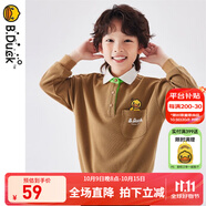 B.Duck小黃鴨童裝男童衛(wèi)衣兒童POLO領(lǐng)針織衫新款春裝翻領(lǐng)上衣 淺咖 105 cm