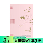 Watsons屈臣氏燕窩御時緊顏系列 雙萃精華露 0.7ml （0.2ml+0.5ml）