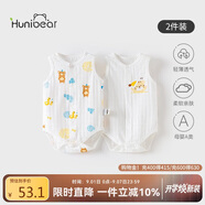 歡喜小熊嬰兒包屁衣純棉衣服背心哈衣爬服夏裝男無袖連體衣夏季薄款