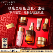 雅詩蘭黛小棕瓶精華露30ml禮盒緊致護膚品套裝化妝品禮盒生日禮物送女友