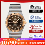 【二手99新】歐米茄男表星座系列18K黃金/玫瑰金/精鋼/鑲鉆/自動機械二手奢侈品瑞士男士腕表手表男 【1301.60.00】機械表鑲鉆 表徑35.5