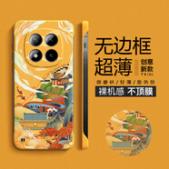 畫與畫 適用紅米Note15Pro+手機(jī)殼磨砂無邊框小米R(shí)edmi Note15防摔超薄半包硬殼男女新款城市地標(biāo)保護(hù)套 紅米Note15【檸檬黃-南京】無邊框