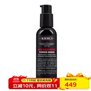 科顏氏（Kiehl's）緊膚提拉精華 男士緊致抗皺精華 75ml