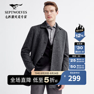 七匹狼毛呢大衣休閑含羊毛針織翻領(lǐng)中長(cháng)裝大衣彈力保暖外套 003(中灰) M 165/84A