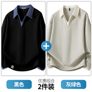 大嘴猴（paul frank）美式翻領(lǐng)衛衣男秋冬季新款潮牌男士保暖加絨加厚拼接寬松休閑上衣 黑色+灰綠色 【優(yōu)惠兩件裝】 2XL 【建議140-155斤】