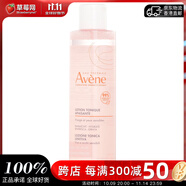 雅漾（Avene） - 舒緩爽膚水  200ml/6.7oz生日禮物