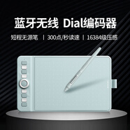 高漫（GAOMON）藍牙無(wú)線(xiàn)手繪板 短程無(wú)源筆手寫(xiě)清新綠 新款16K級壓感數位板 可連手機WH851 